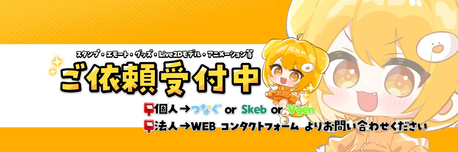 ぴよ🐥's banner