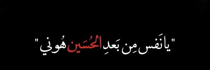 أبي ذر علي's banner
