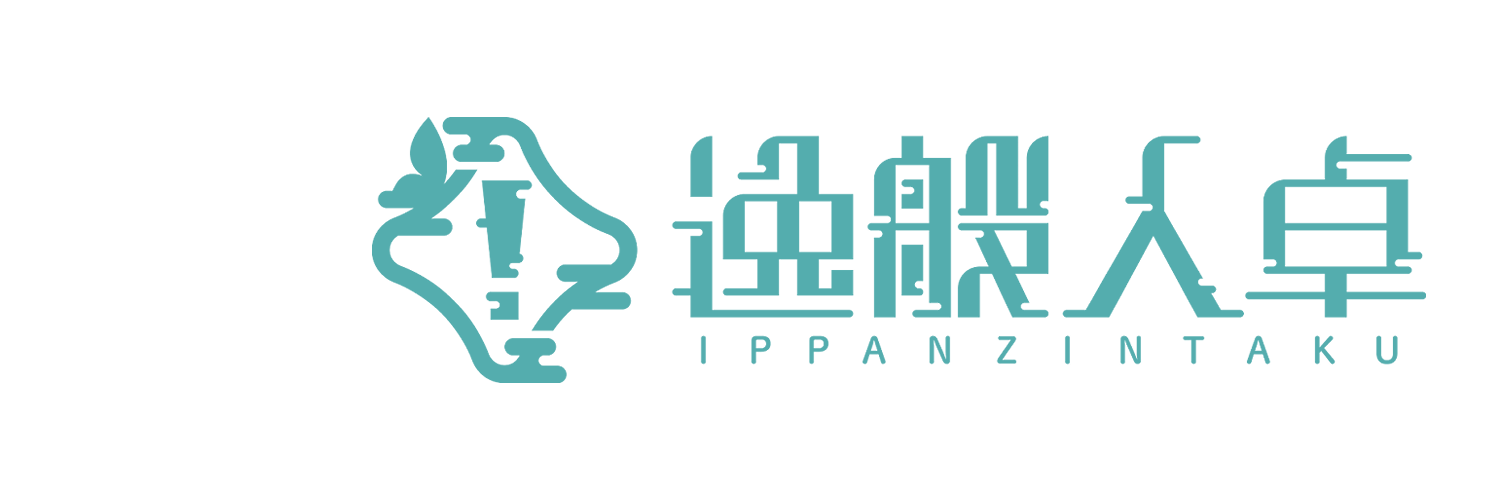 名倉三吾@逸般人卓's banner