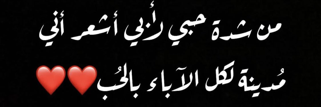 سعوديه 🇸🇦(MBS) 🤍's banner