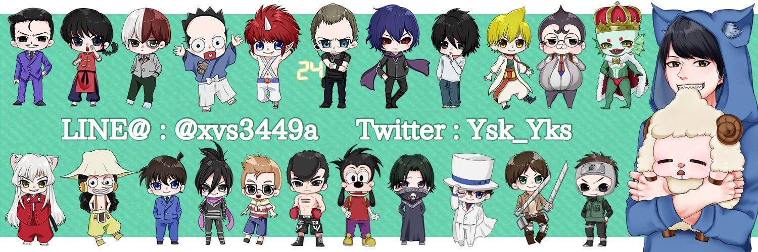 ユースケ＠羊噛少年🐏🐺's banner