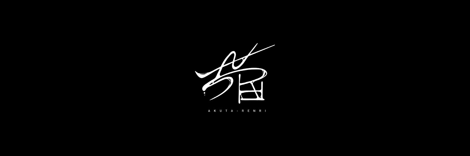 芥田レンリ - Akuta Renri's banner