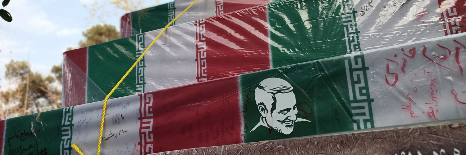 Hosniye☫'s banner