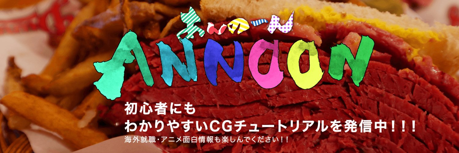 小山順之's banner