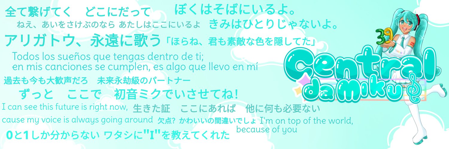 Central da Miku's banner