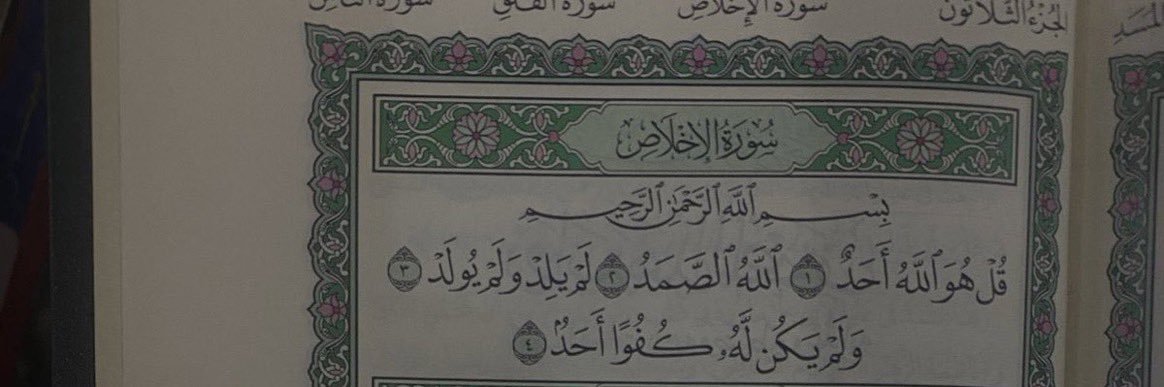 باسل 📊's banner