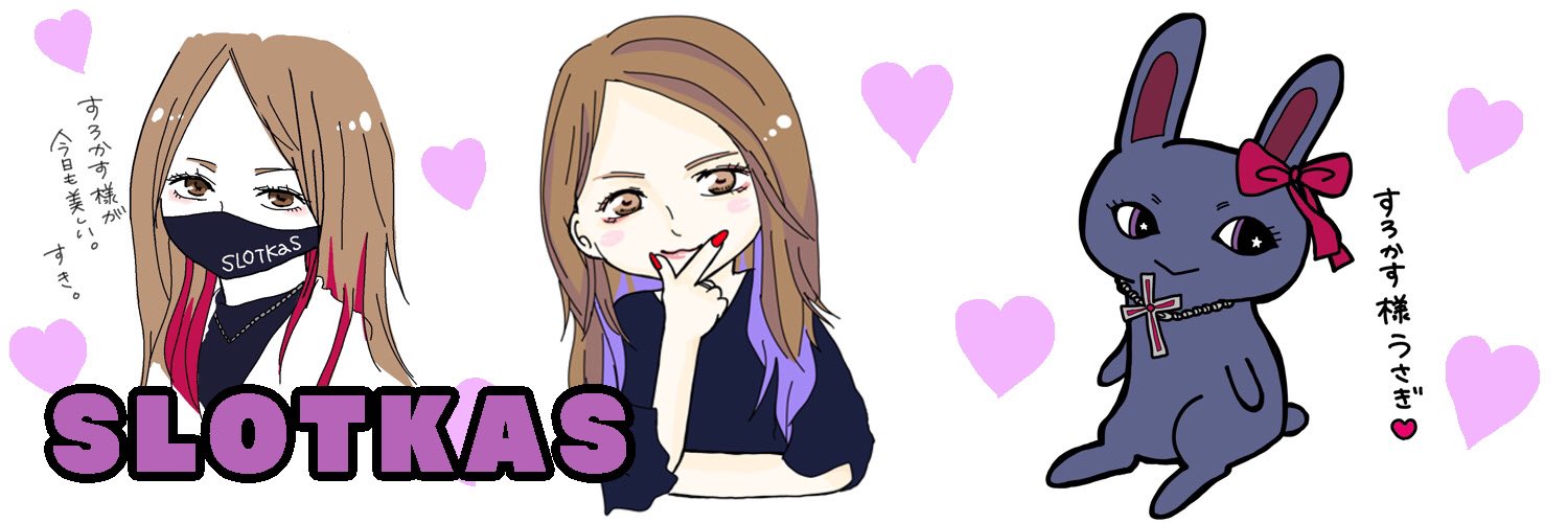 すろかすドラマー🥁's banner