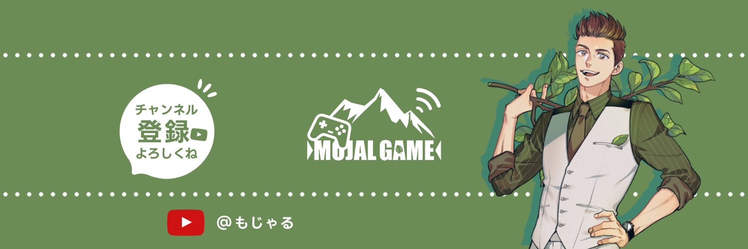 もじゃる's banner