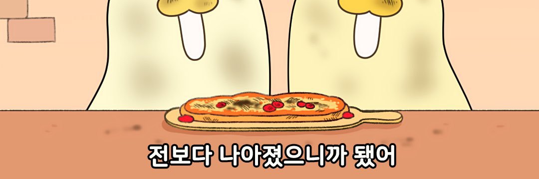 MM's banner
