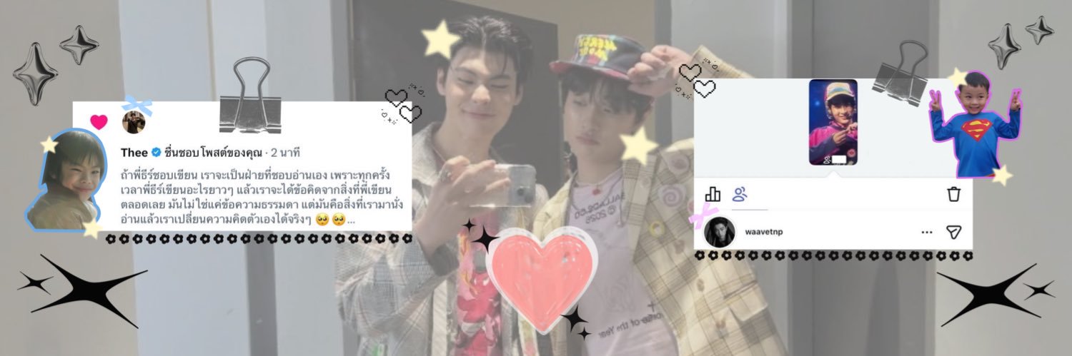 ฟอตอ⭐️'s banner