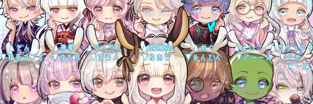 🌏アーース🌏's banner