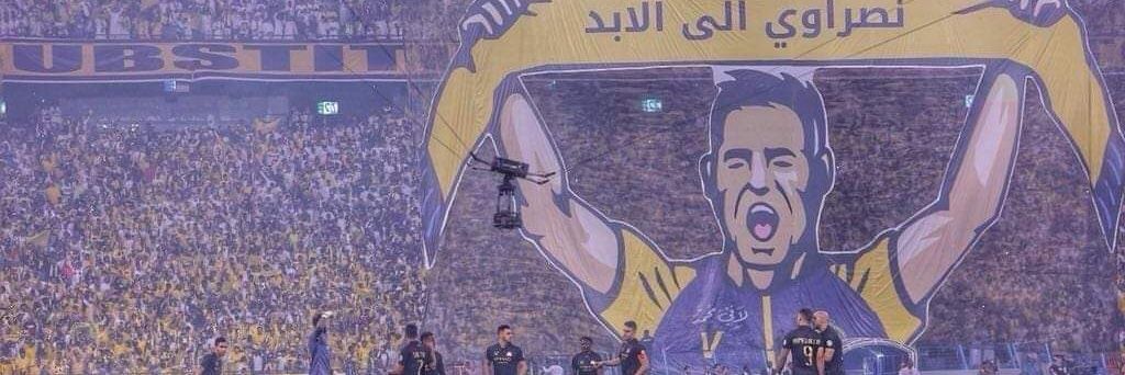 ‏‏متعبهم العنزي 阿兰齐 💙🇸🇦💛النصر عشق أبدي's banner