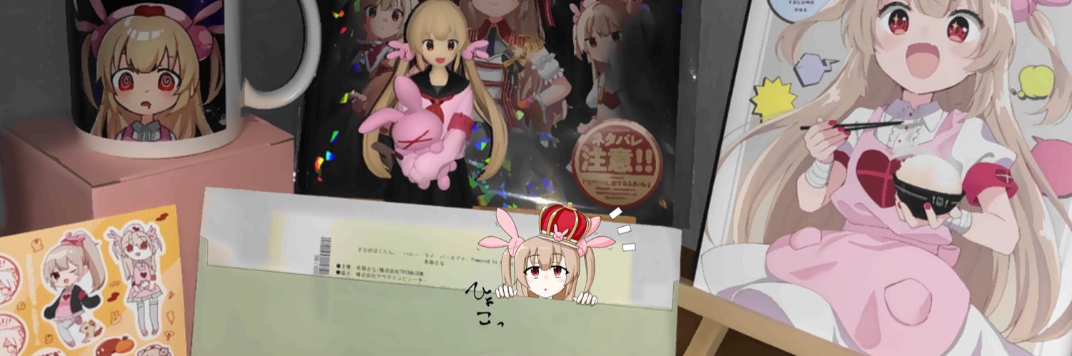 杞憂🍆's banner