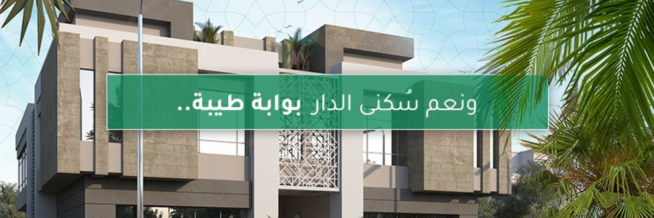 مشروع بوابة طيبة's banner