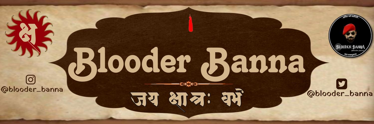 Blooder Banna's banner