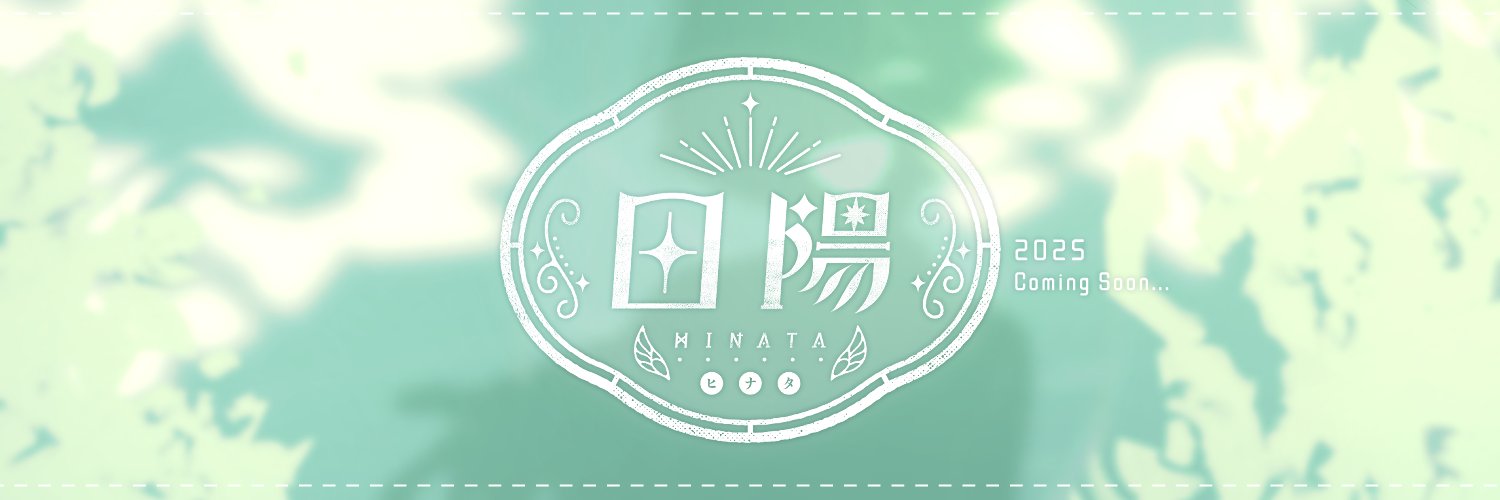 日陽ʜɪɴᴀᴛᴀ⛅️🧚‍♂️'s banner