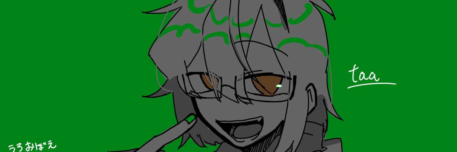 taa/たぁ's banner