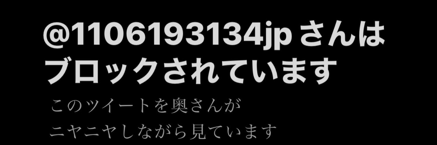 ﾋﾟﾁｮ(JK1EPB＆サイタマkj254)'s banner