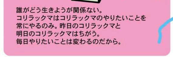 社不るんぴ🧸dm❌'s banner