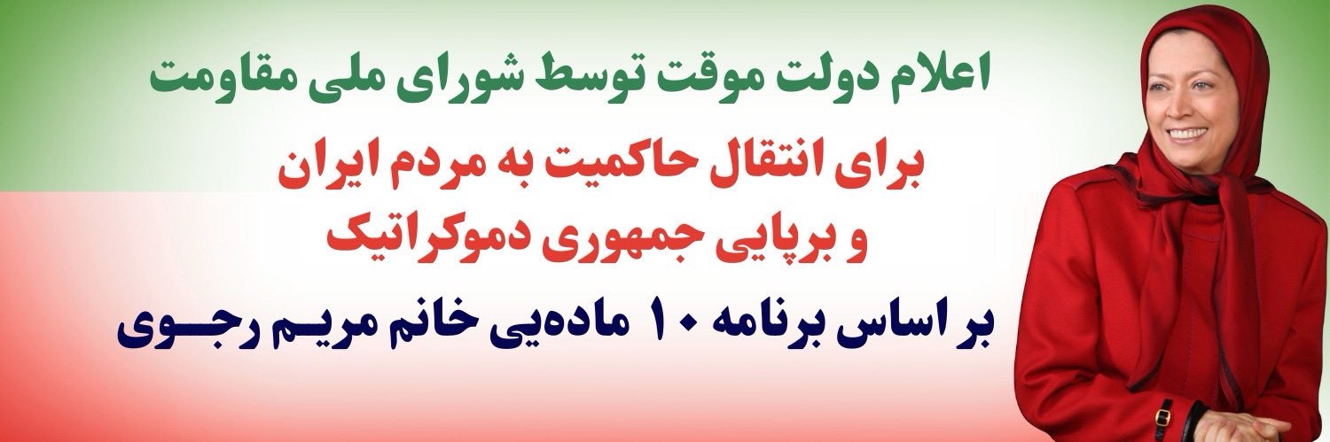 fariba's banner