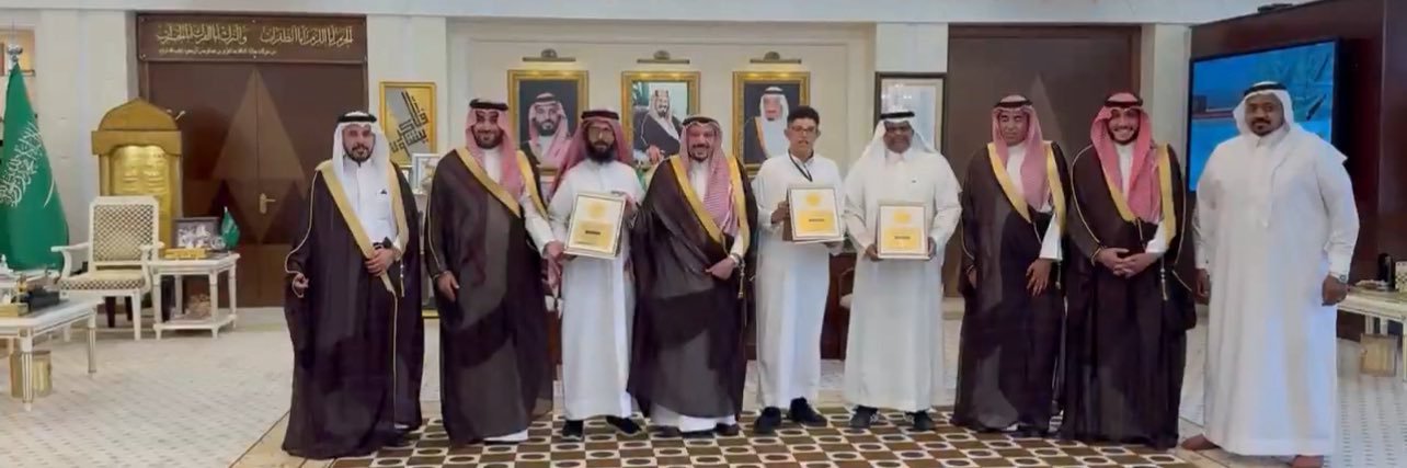 جمعية الاستثنائيين's banner