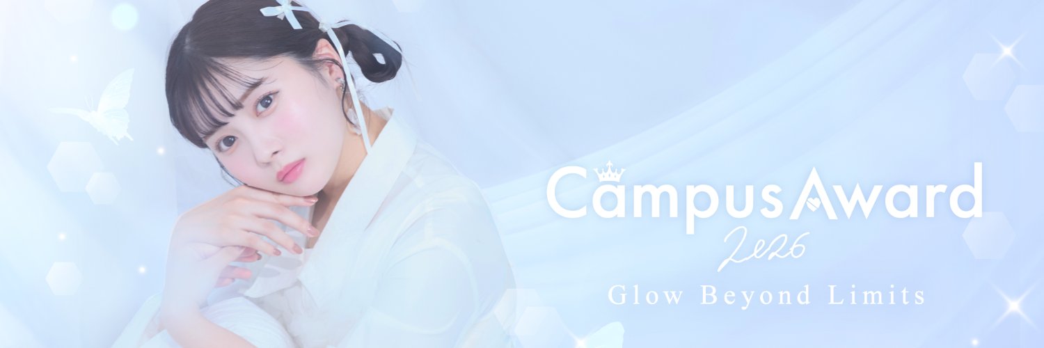 【公式】CampusAward's banner