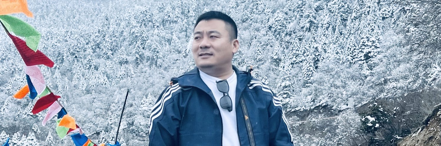 刚毅999's banner
