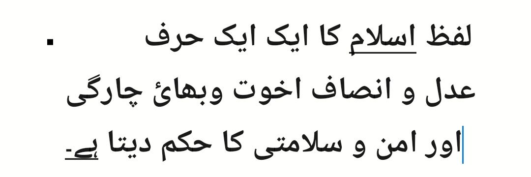 Abdur Raqueeb Khan's banner