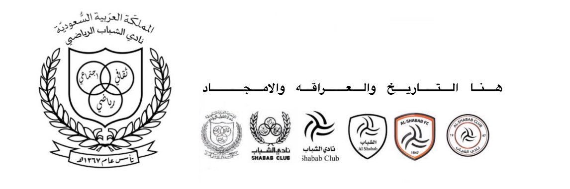عبدالله's banner