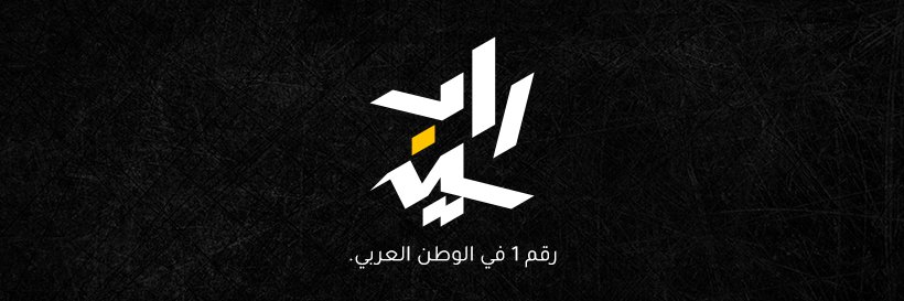 Rap Scene - راب سين's banner