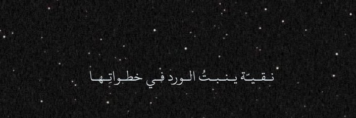 أورانوس🌼's banner