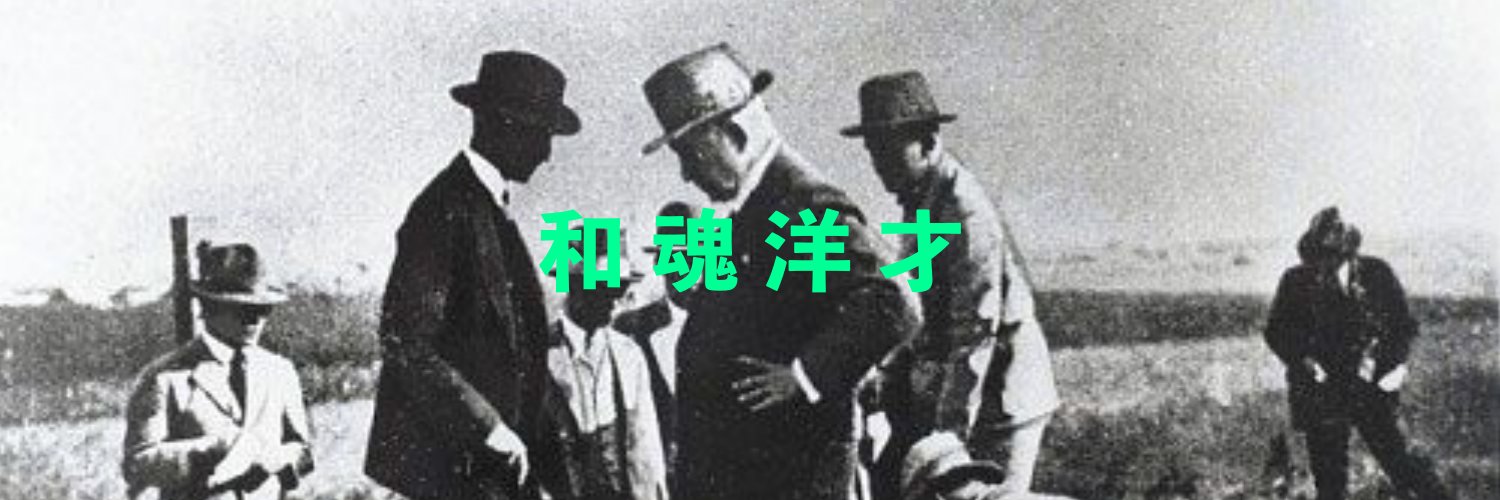 Nuts's banner
