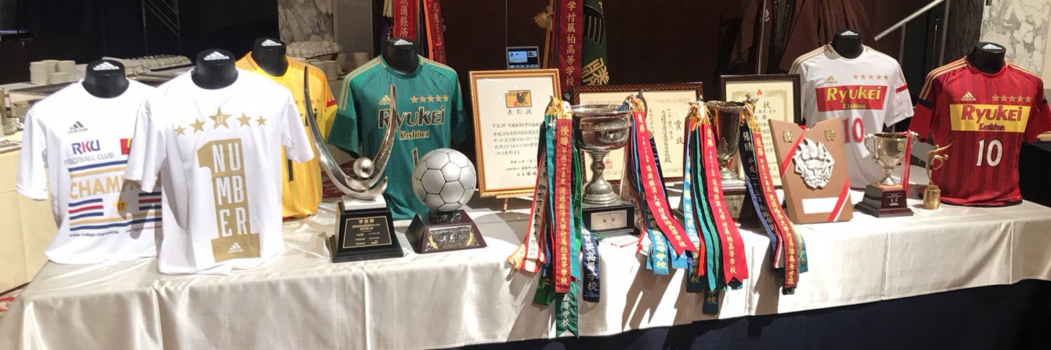 流経大柏高校サッカー部公式オンラインショップ's banner