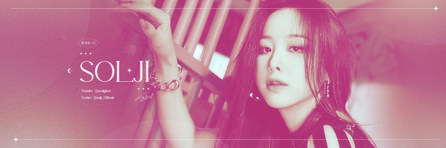 솔지 Solji's banner