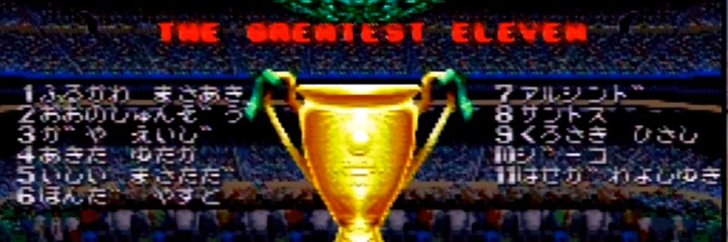 SAS's banner