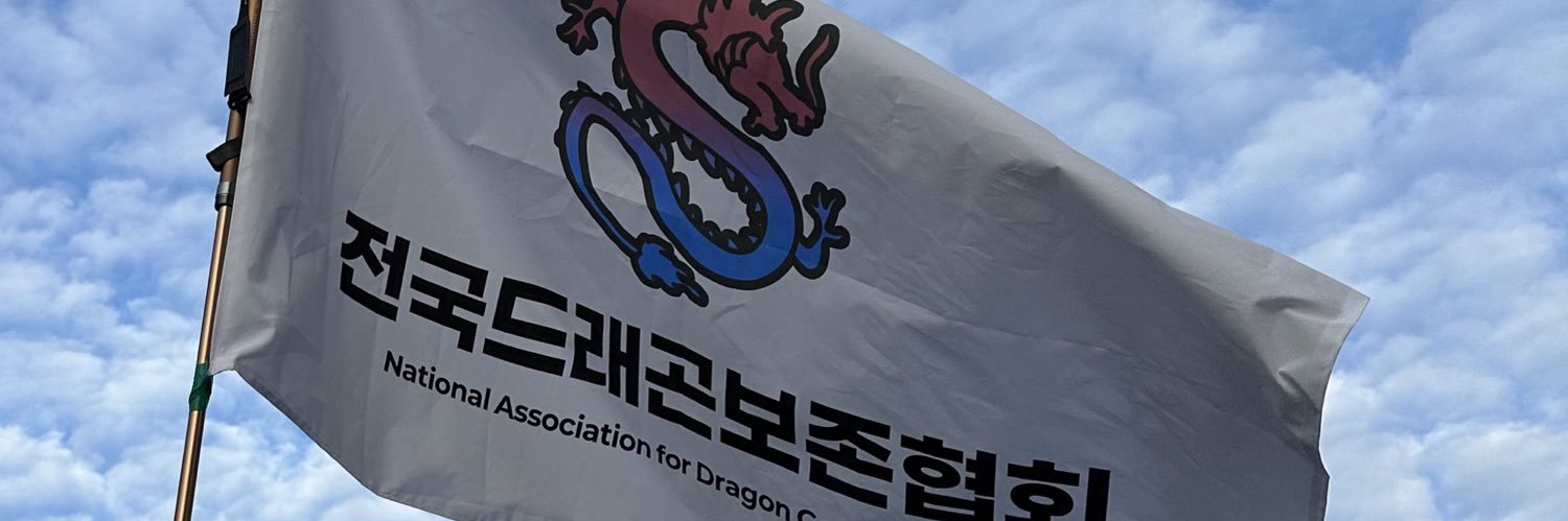 go:on's banner