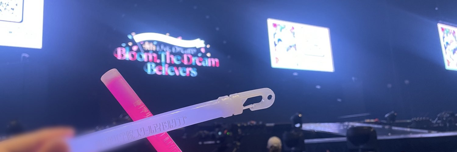 ななし's banner