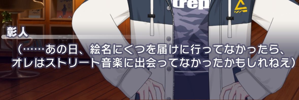 いくぜ！'s banner