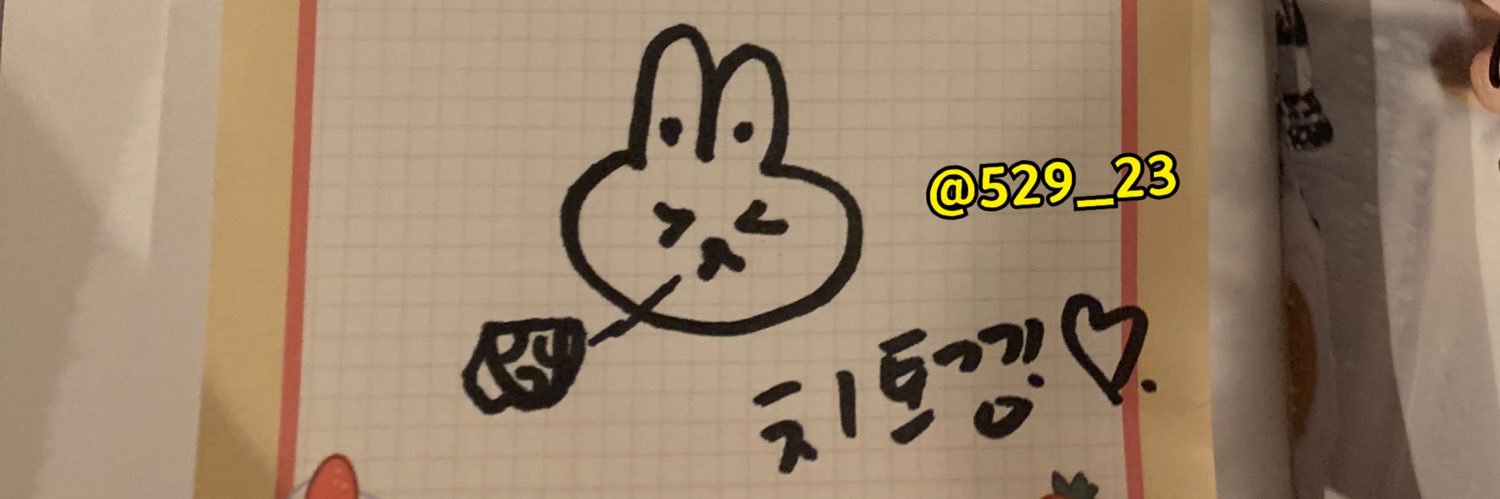 치토낑⋆'s banner