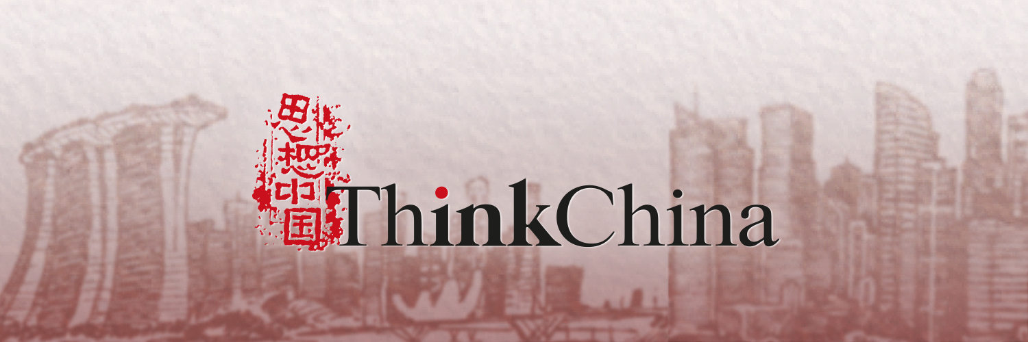 ThinkChina's banner