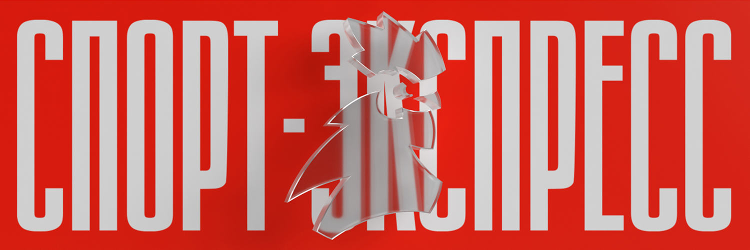 Спорт-Экспресс's banner