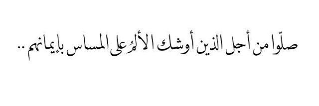 āsma' 𓂆🌻's banner