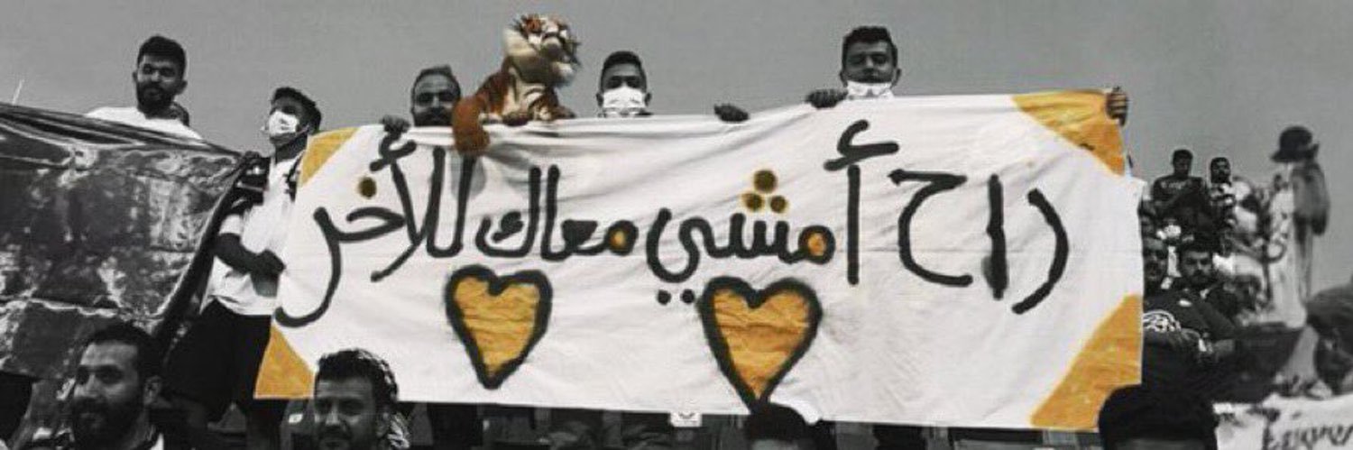 شبح العميد 𓃮's banner