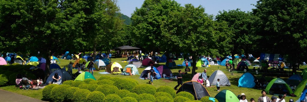 県立あいかわ公園's banner