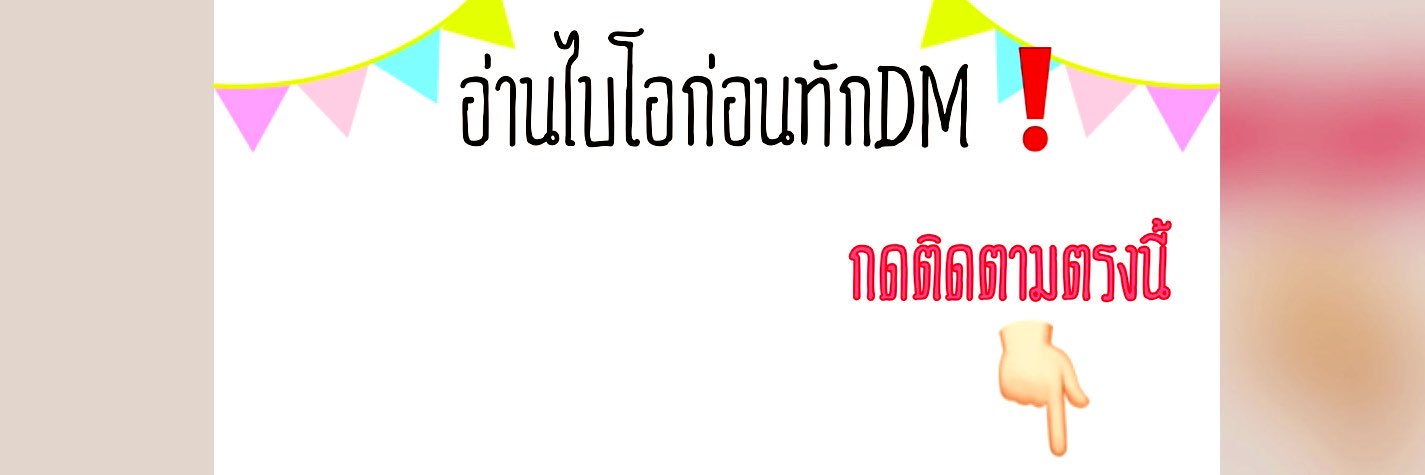 horny couple.(คู่แท้สกลนคร )🇹🇭's banner
