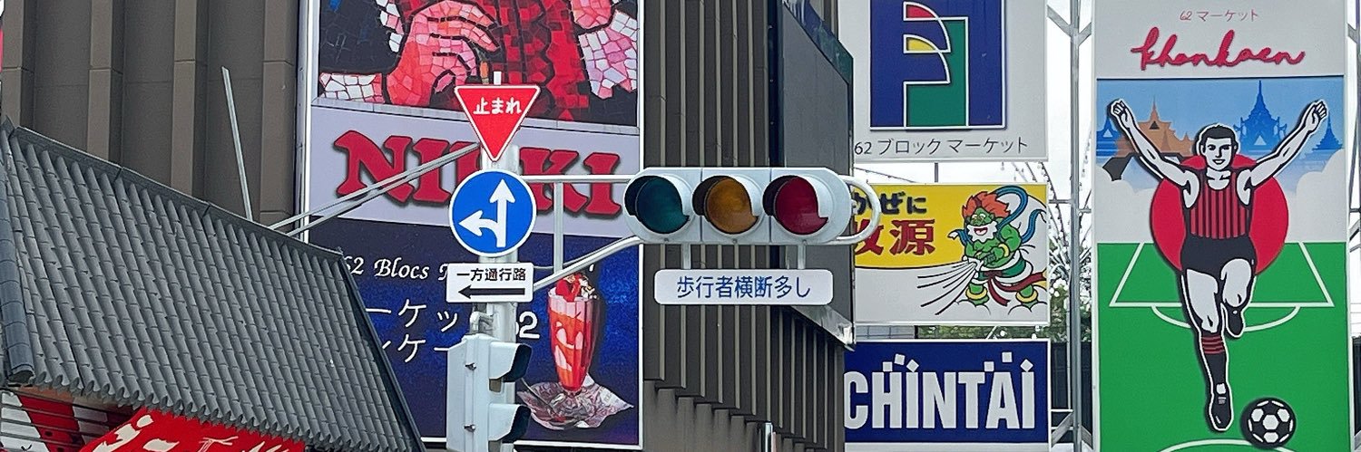 Junnie's banner