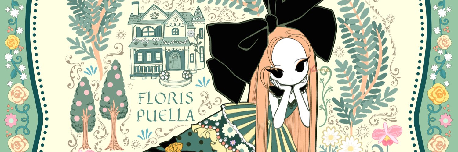 Birne(ビルネ)'s banner