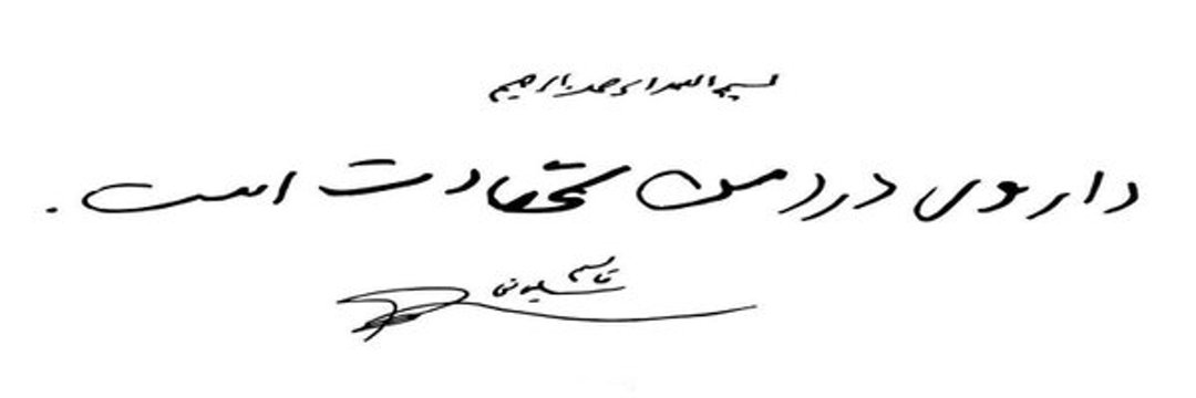 «Tavakoli»'s banner