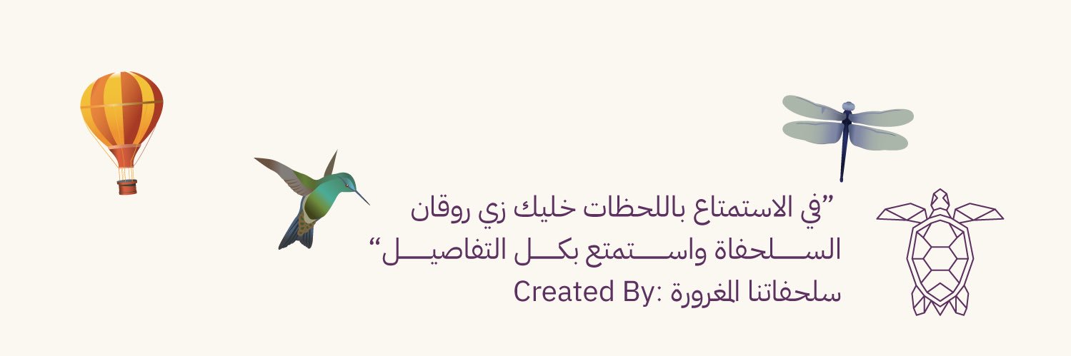 نمق قهوة ومحمصة | Namq Coffee's banner