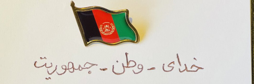 Ghairat Baheer🇦🇫's banner